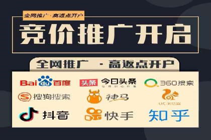 百度推广跨平台整合，成功案例