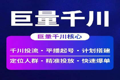 百度SEO优化与广告推广：双管齐下的营销技巧